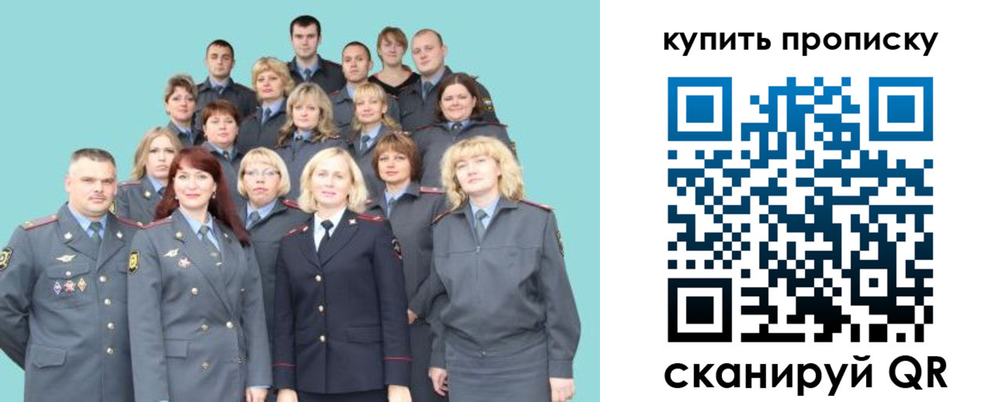 миграционный учет в Саяногорске