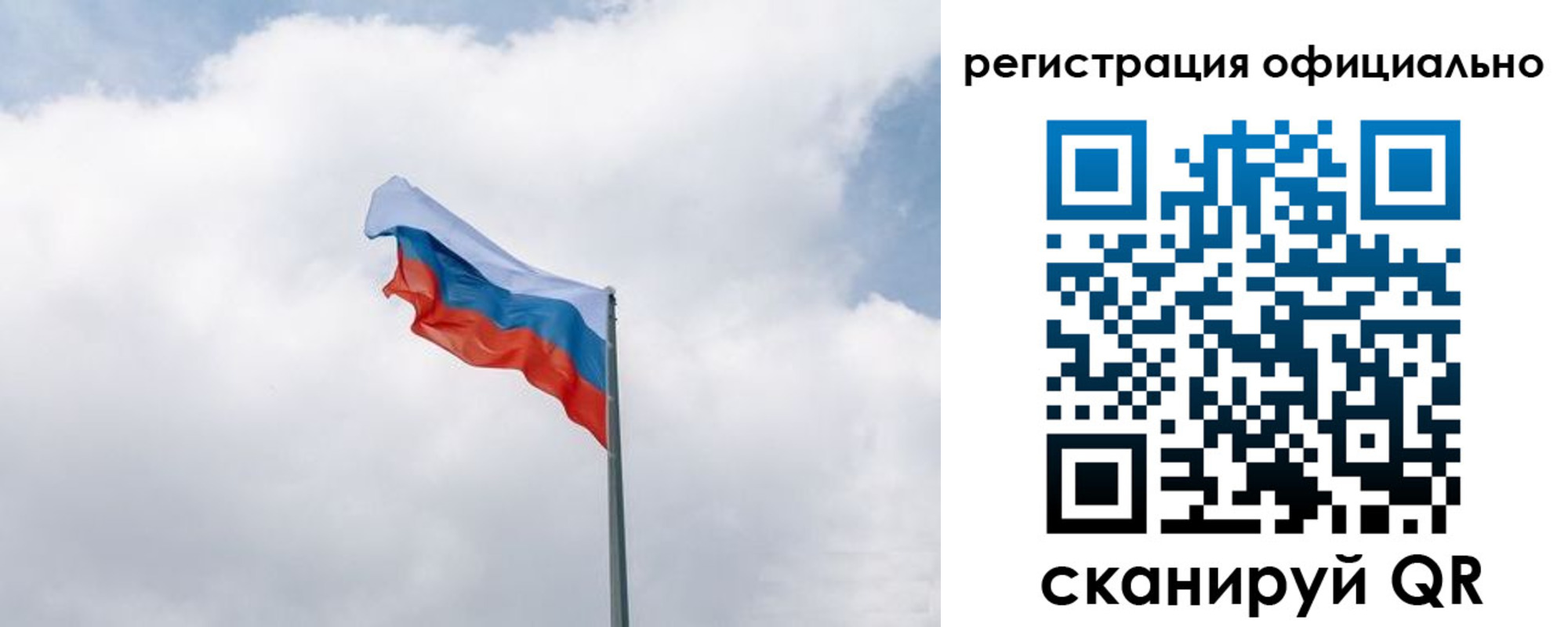 прописка для военкомата в Саяногорске
